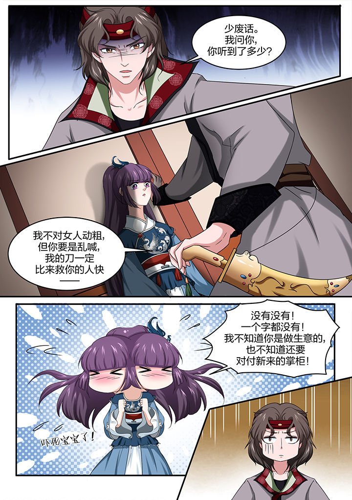第14章：