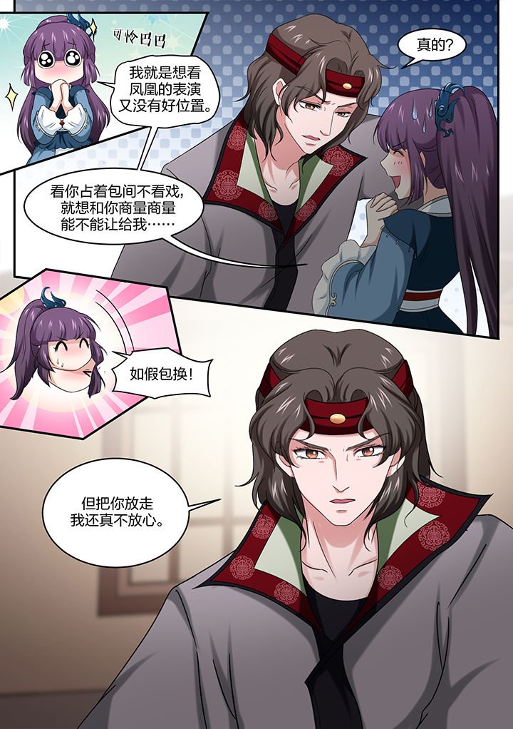 第14章：