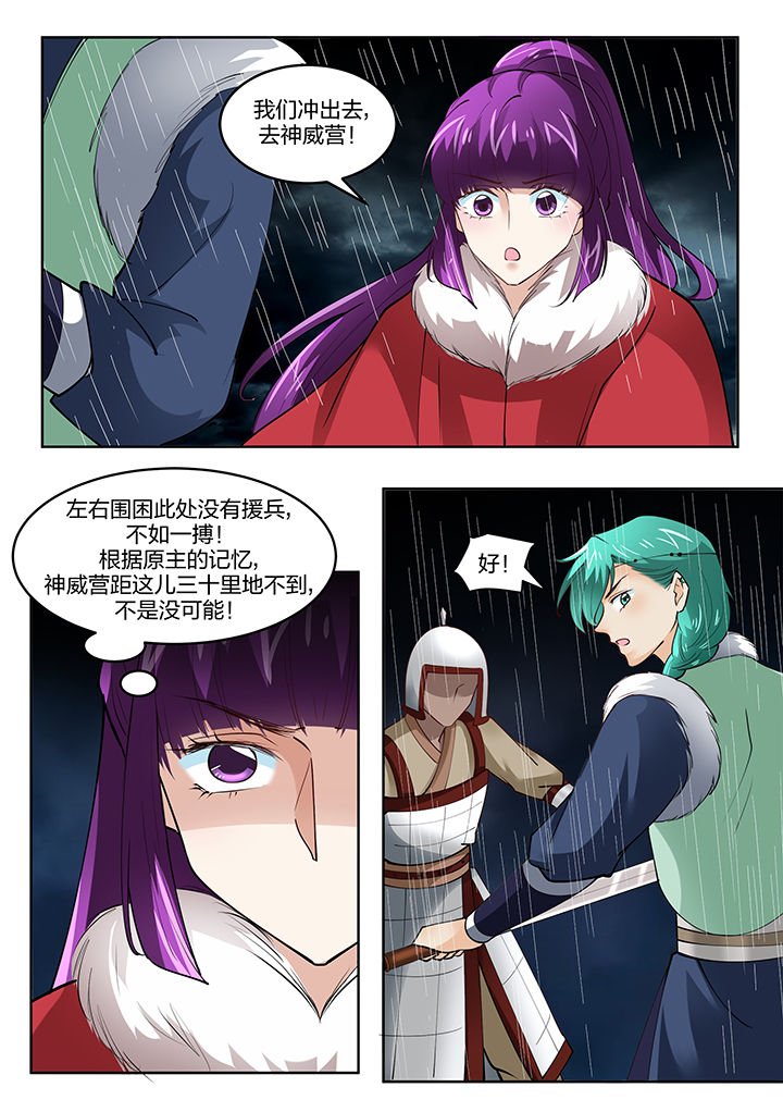 第140章：