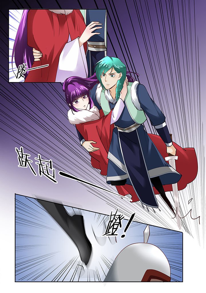 第140章：