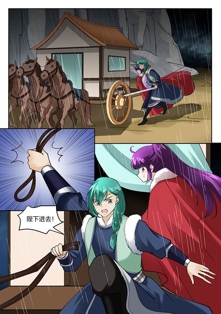 第140章：