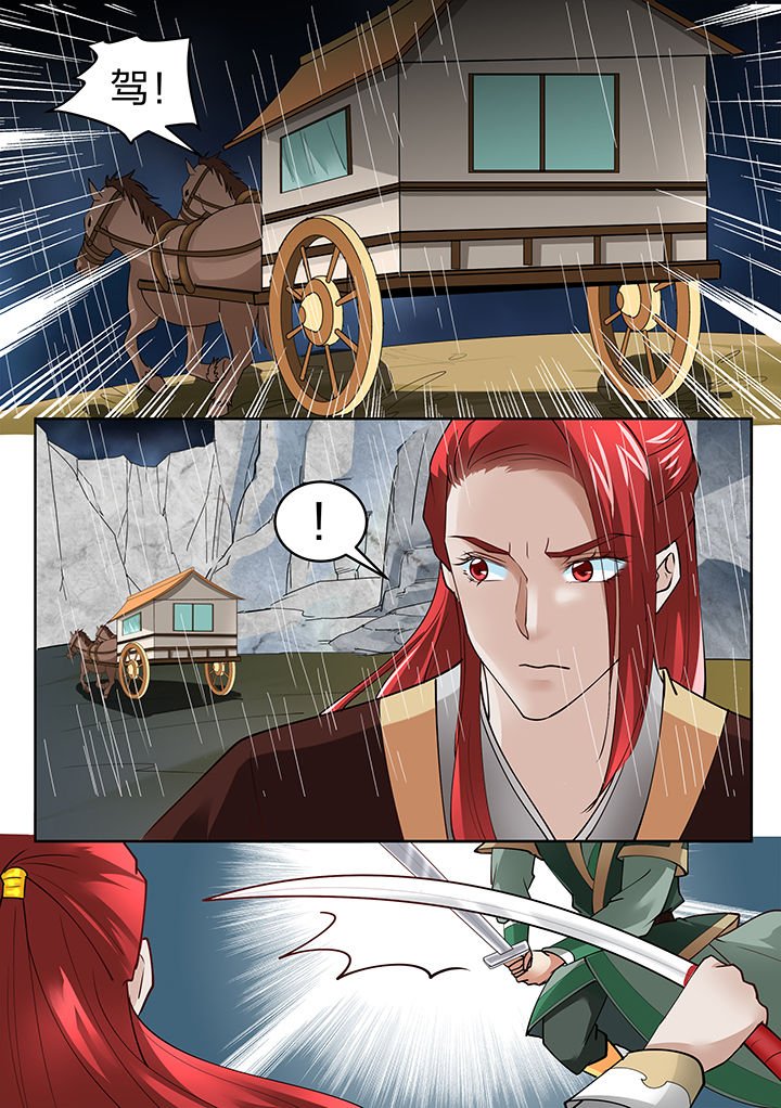 第140章：