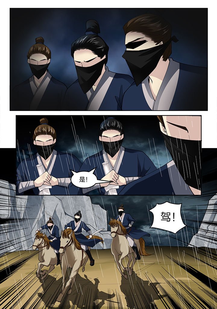第140章：