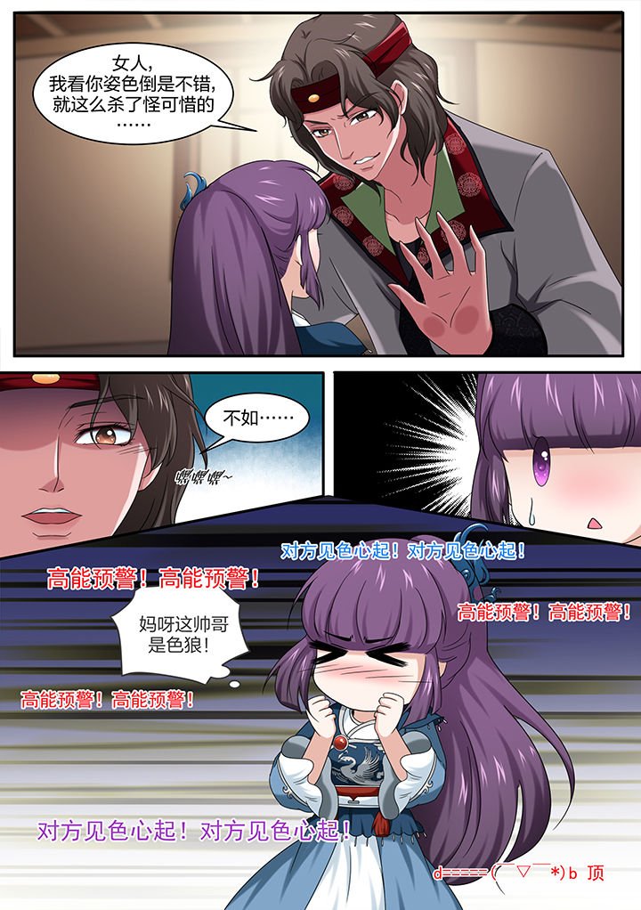 第15章：