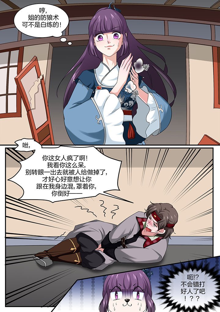 第15章：