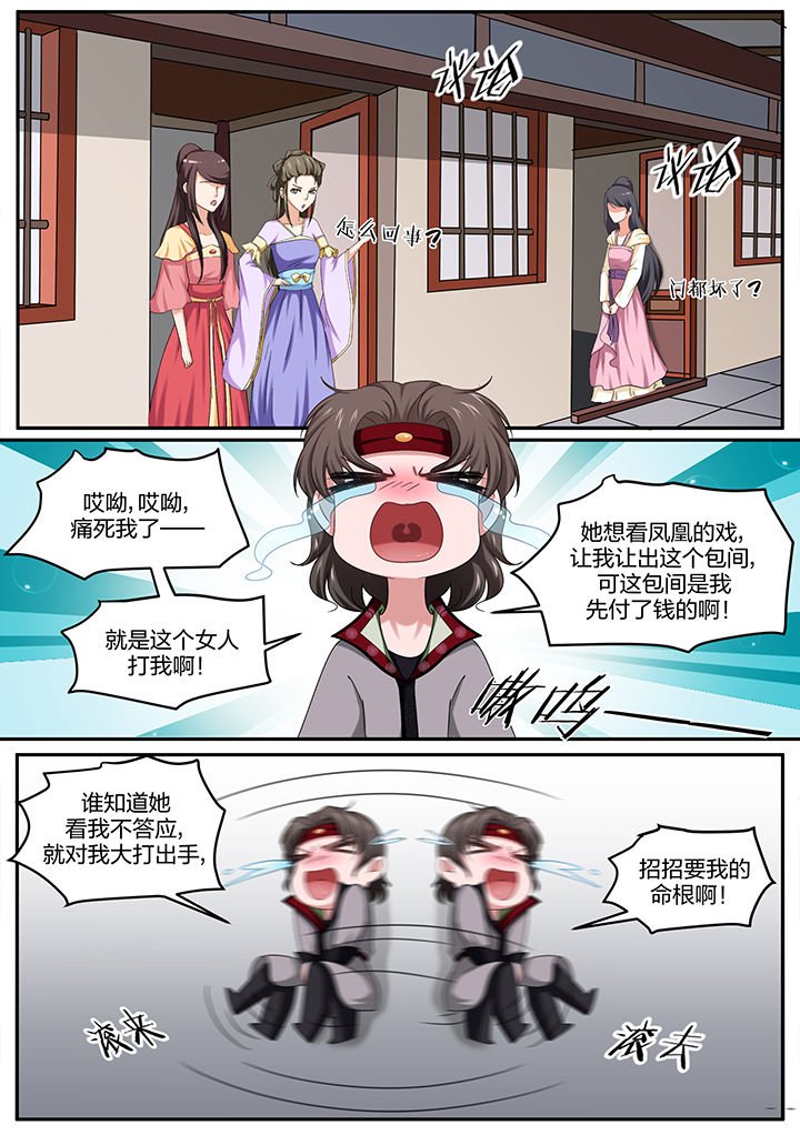 第15章：