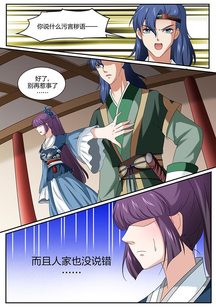 第15章：