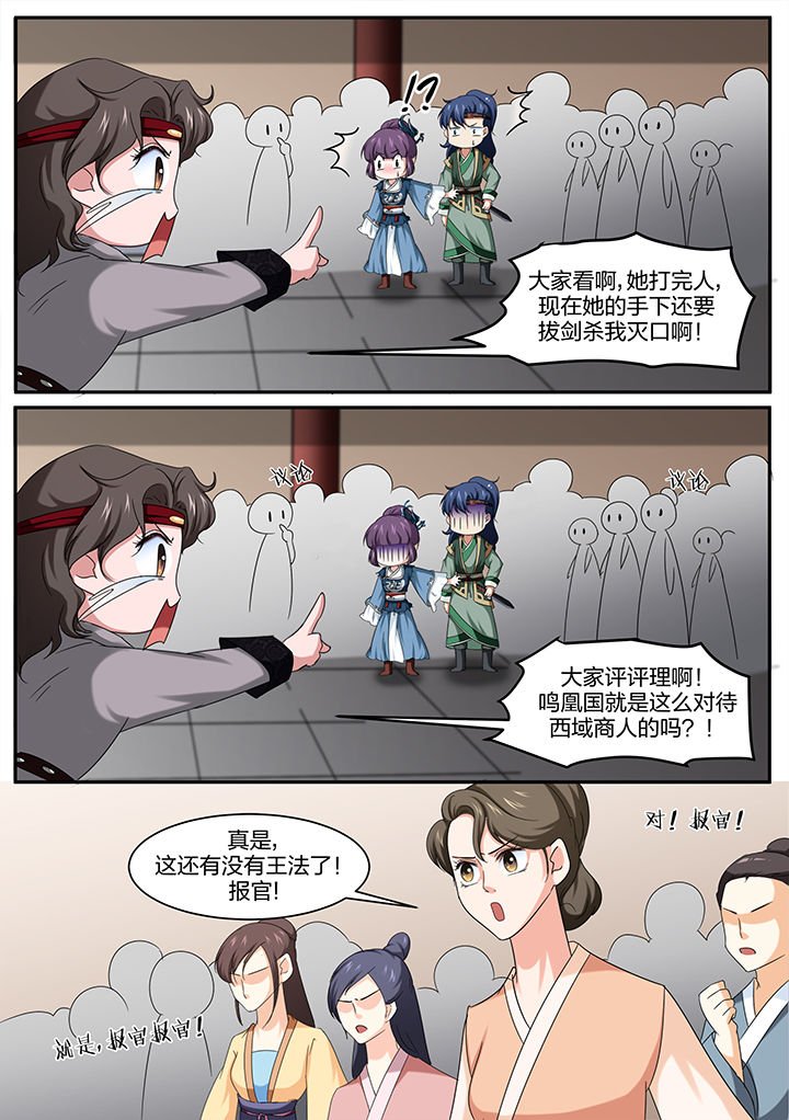 第15章：