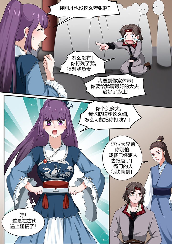 第16章：