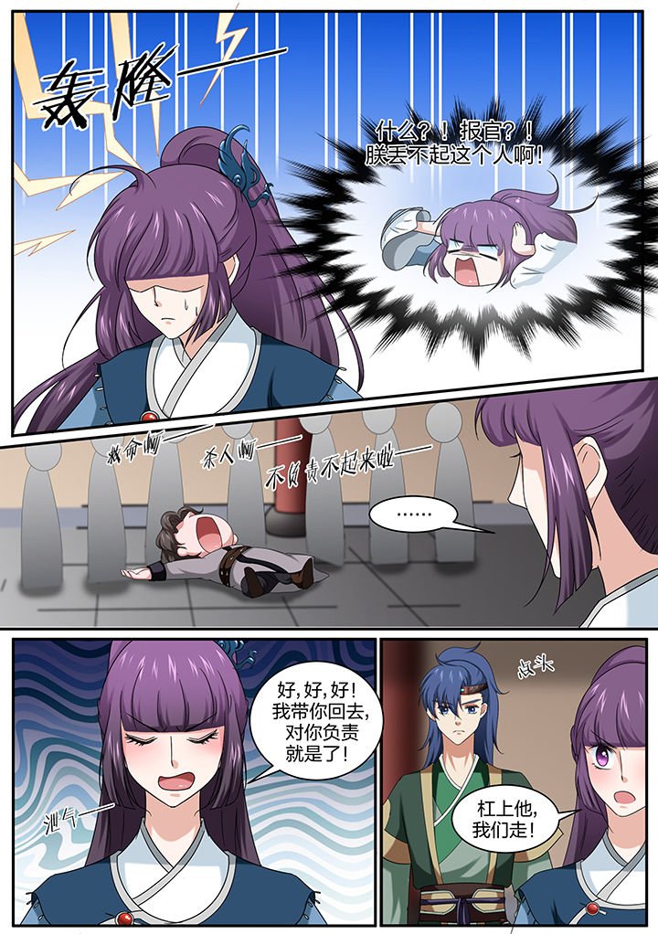 第16章：