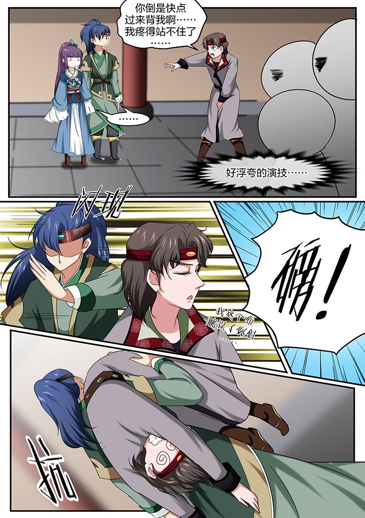 第16章：