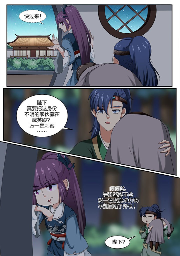 第16章：