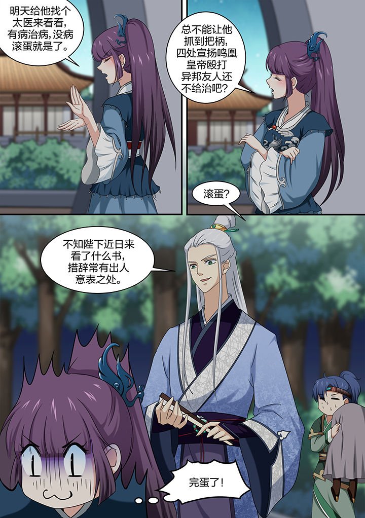 第17章：