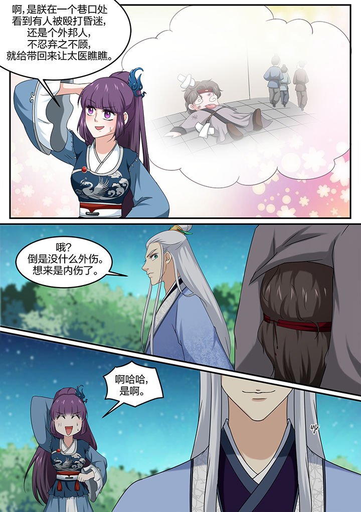 第17章：