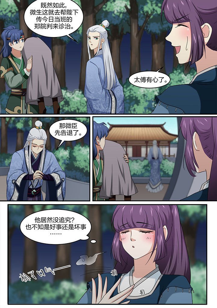 第17章：