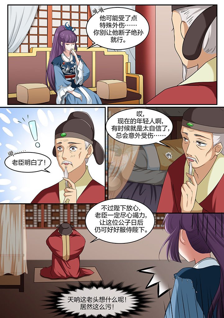 第17章：
