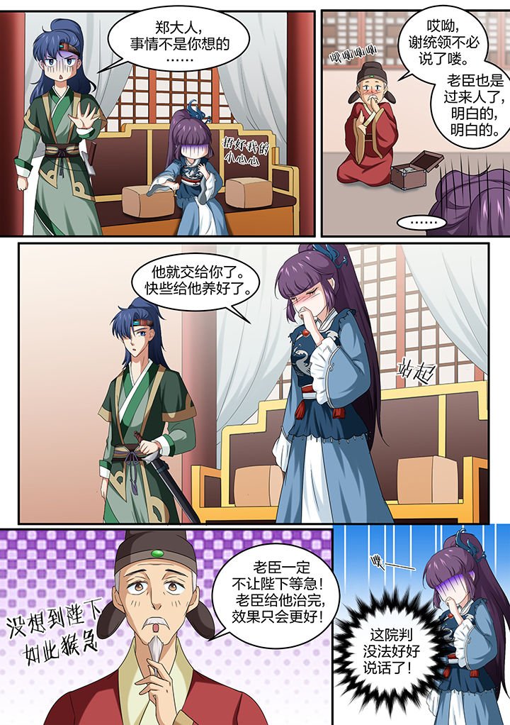 第17章：