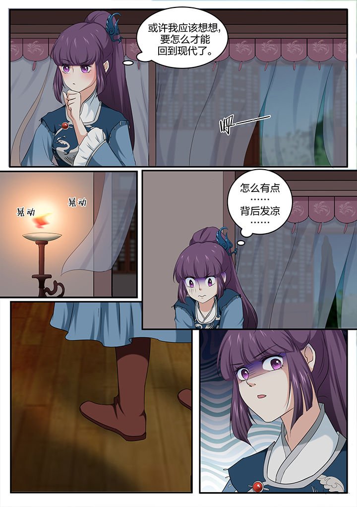 第18章：