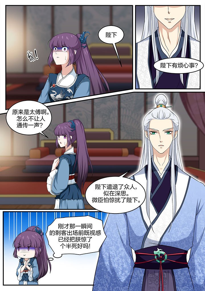 第18章：