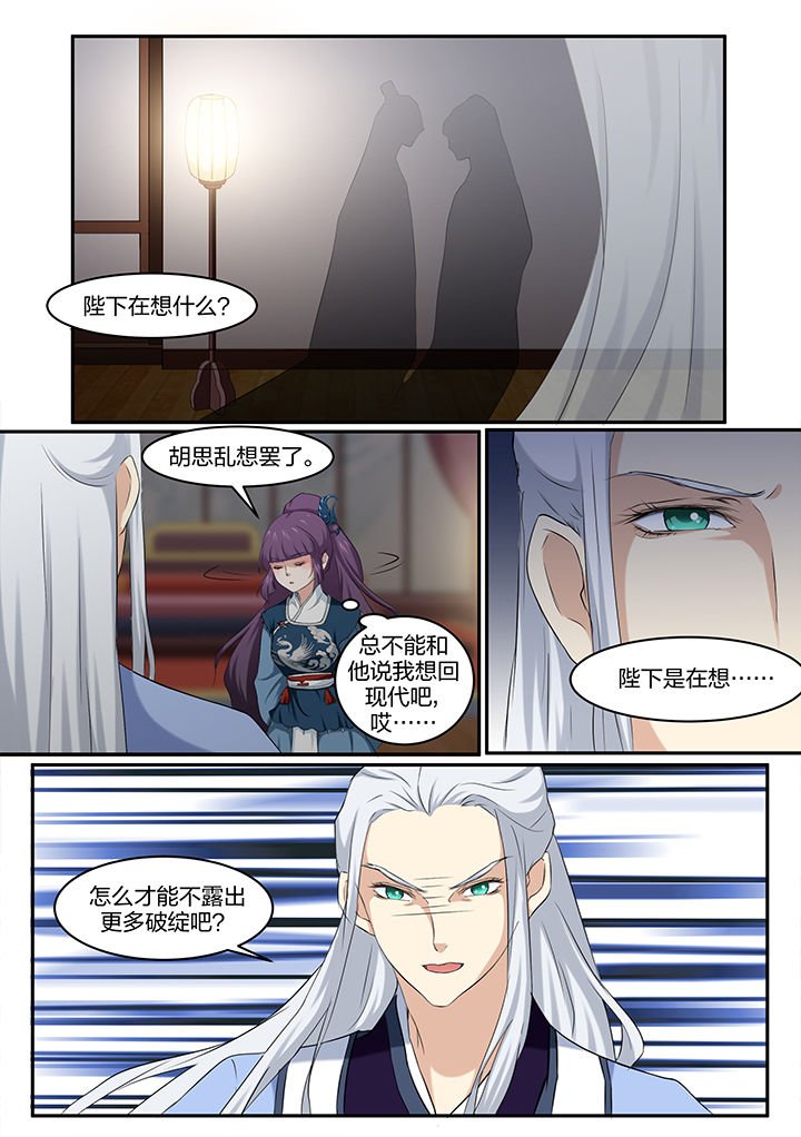 第18章：