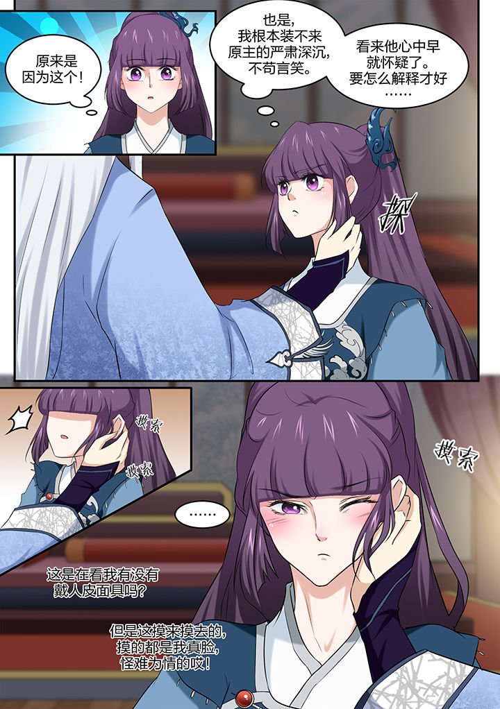 第18章：