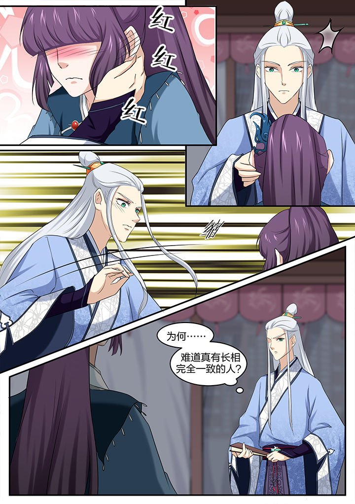 第18章：