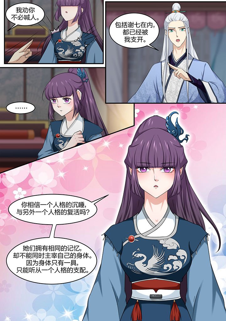 第19章：