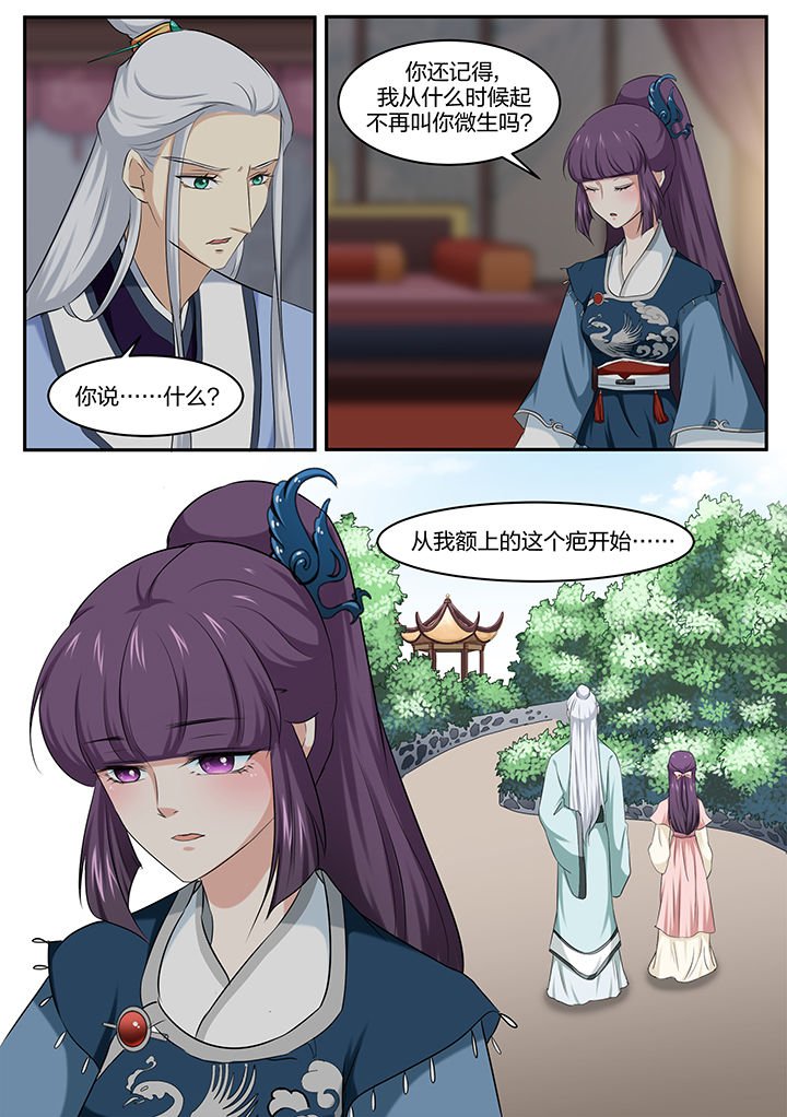 第19章：