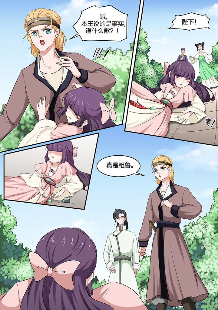 第19章：