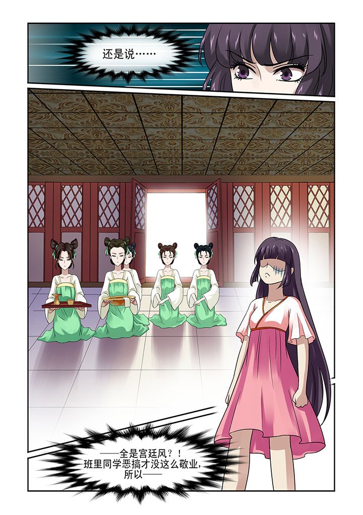 第2章：