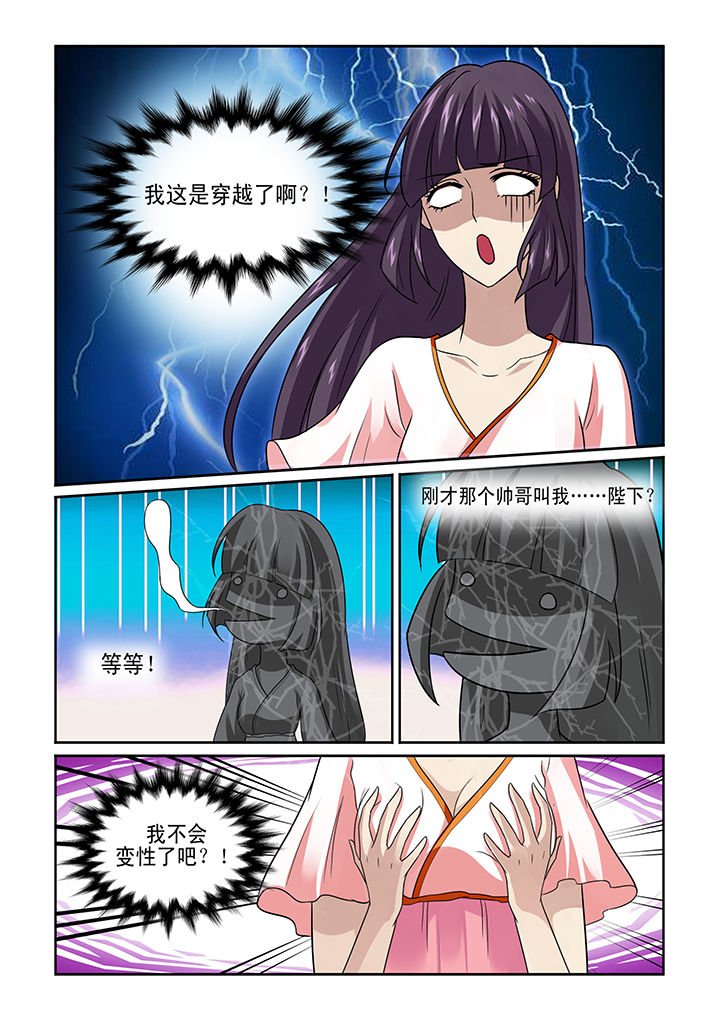 第2章：