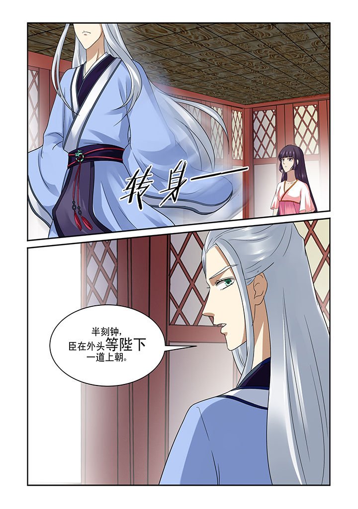 第2章：