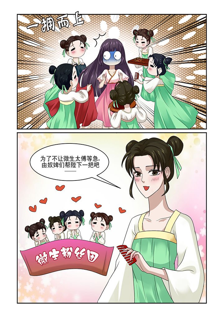 第2章：