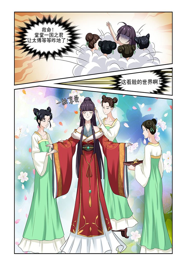 第2章：