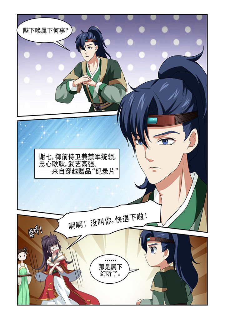 第2章：