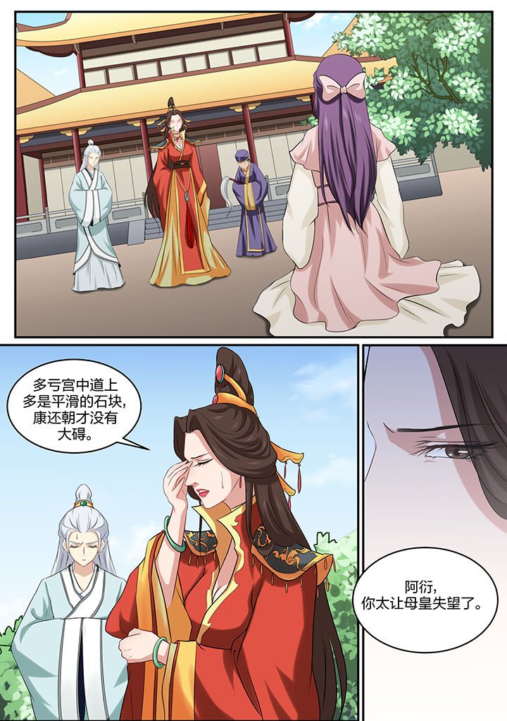 第20章：