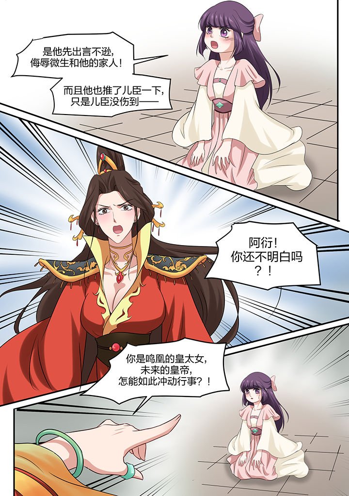 第20章：