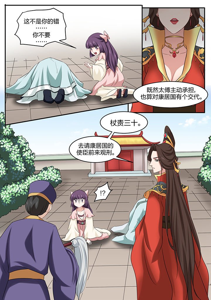 第20章：
