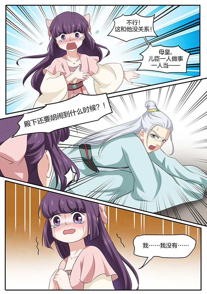 第20章：