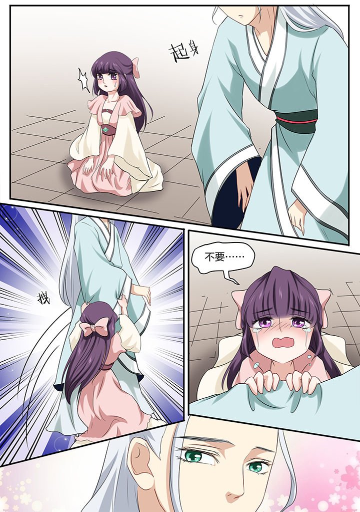 第20章：