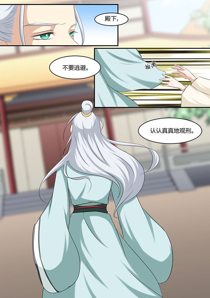第21章：