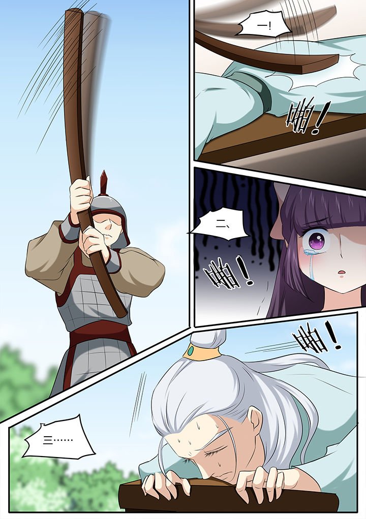 第21章：
