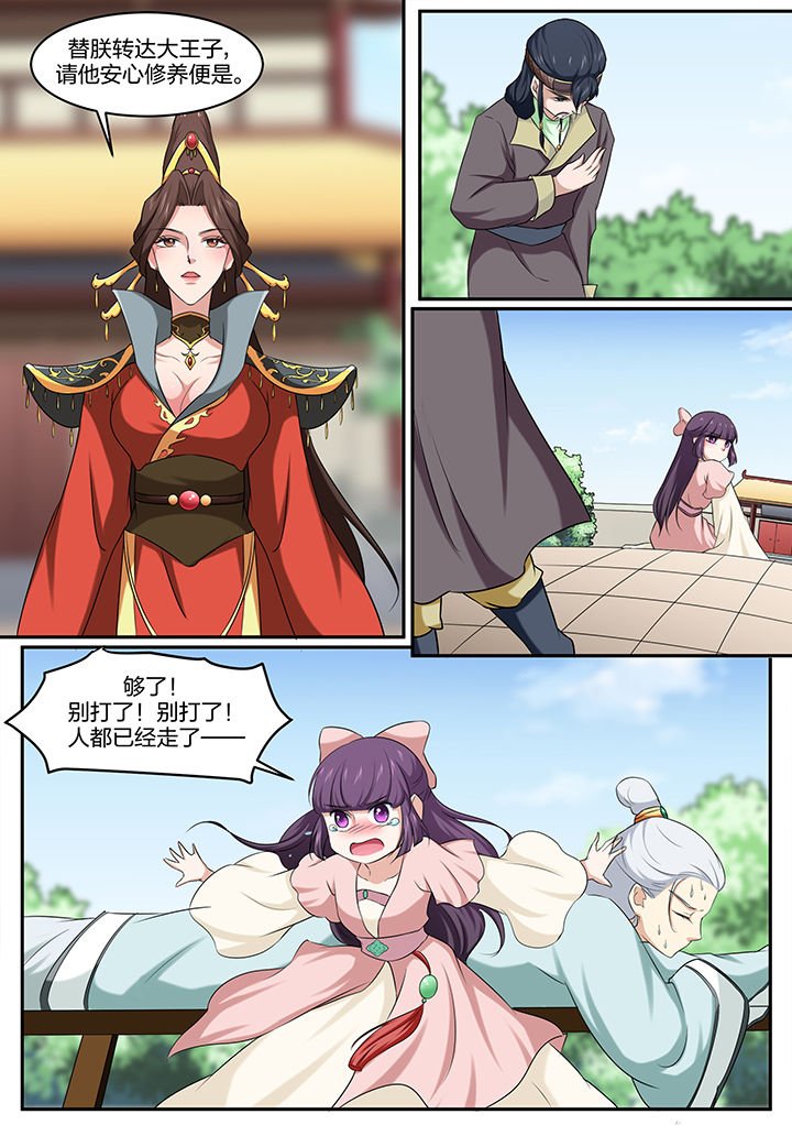 第21章：