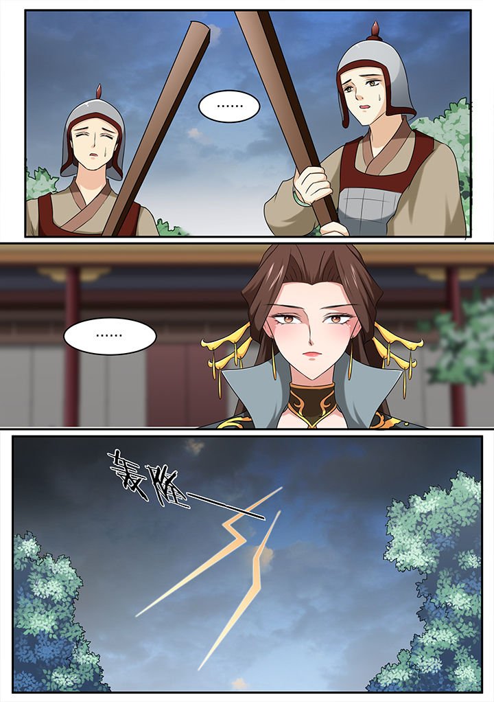 第21章：