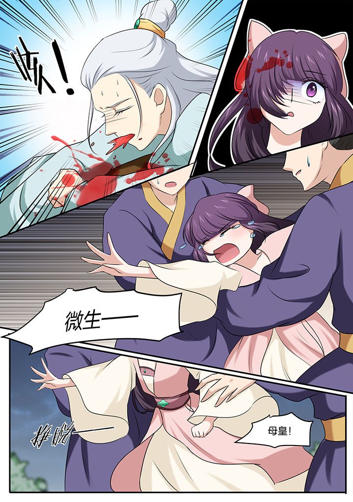 第21章：