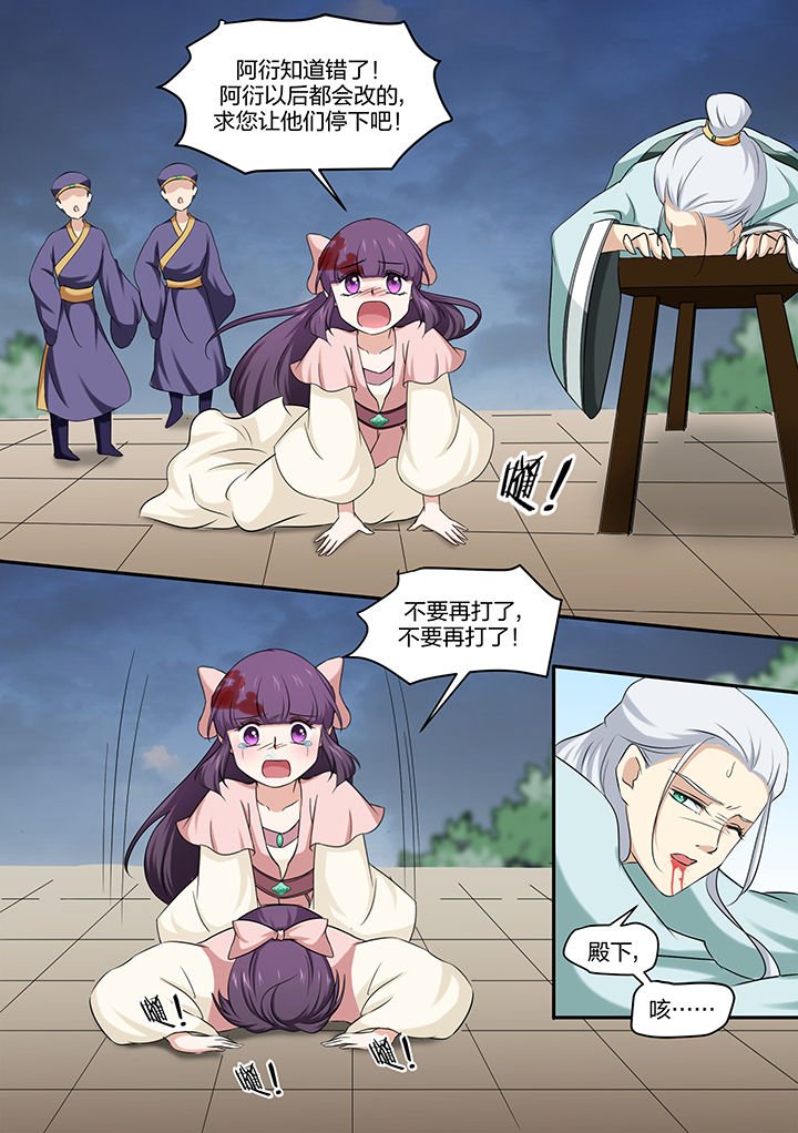 第21章：