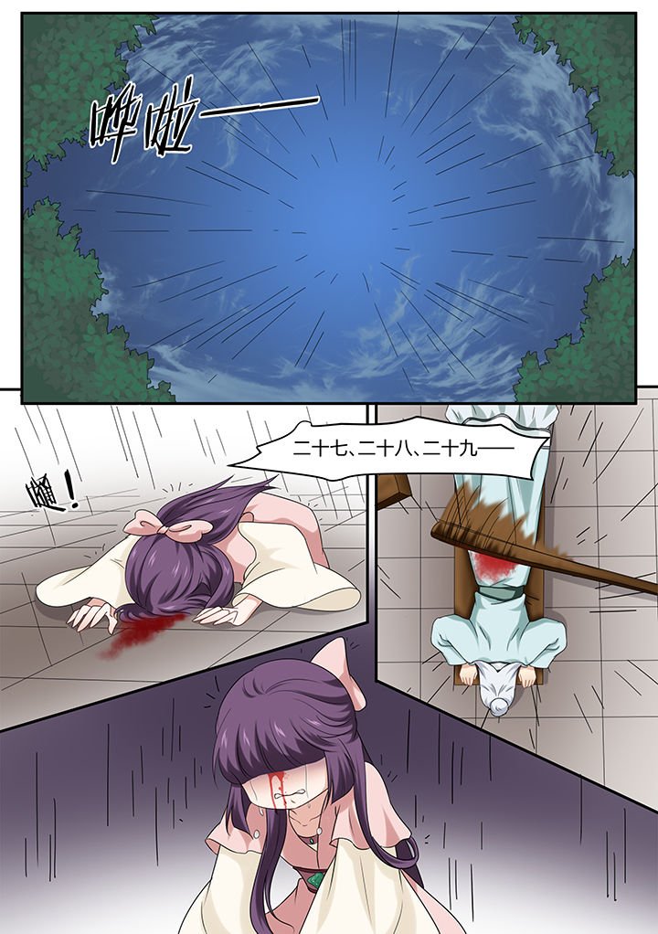 第22章：