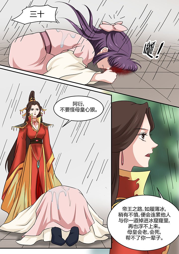 第22章：