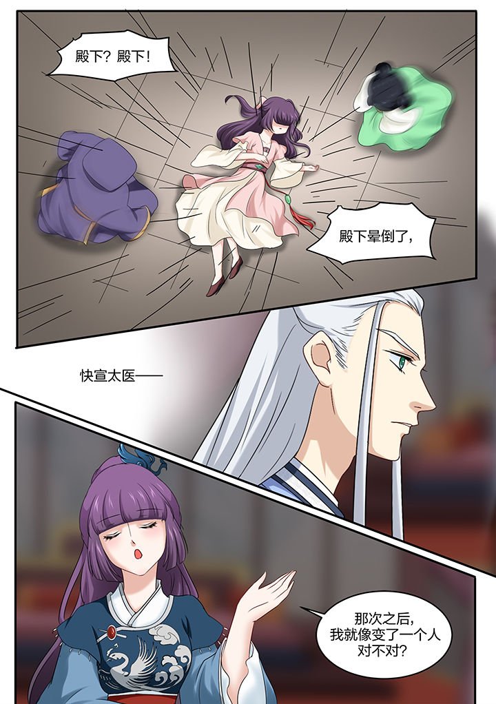 第22章：