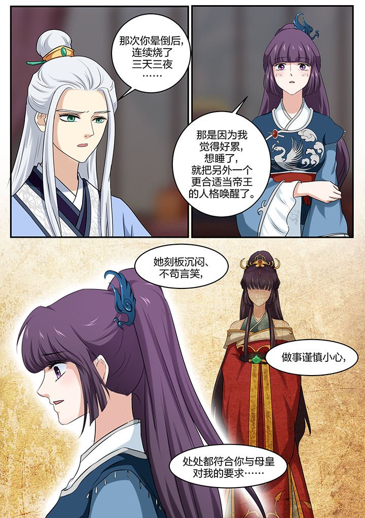 第22章：